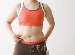 上海腰腹环吸大概多少钱？怎么判断价格捏？ width=