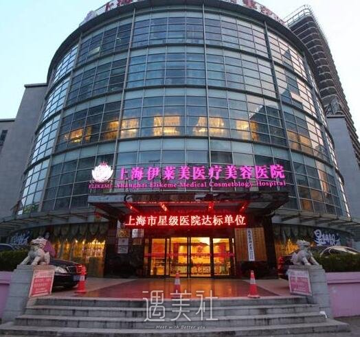 上海伊莱美9月优惠活动：初秋9月·收获美丽！ width=