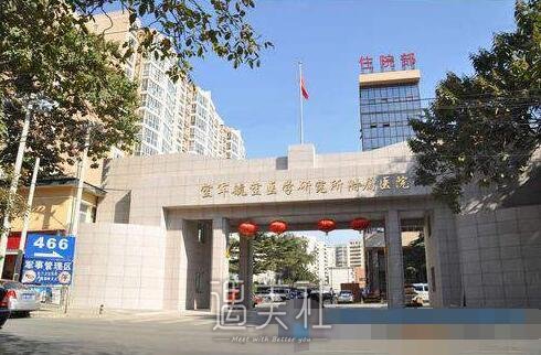 北京466整形价格表2020释出有瘾，大家来劝劝!