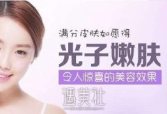 光子嫩肤术后应该如何保养，要注意哪些事情? width=