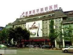 成都美莱整形医院价格表2020策马奔腾，值得你收藏! width=