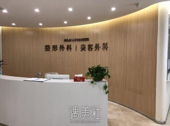 南京华美和华韩哪个好?多方位对比下哇~