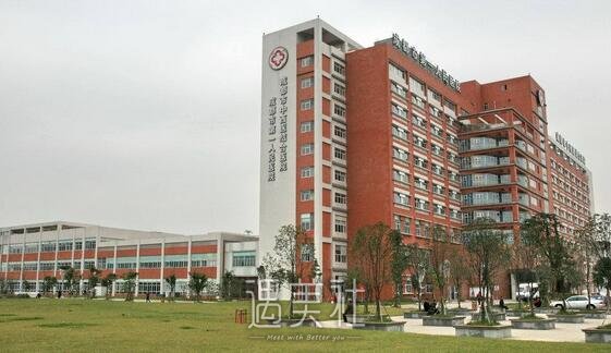 第一人民医院