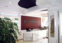 营口康艺整形价格表2020震撼登场，各位快来围观！ width=