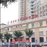 叶子整形医院价格表2020含苞待放，见证它的美~ width=