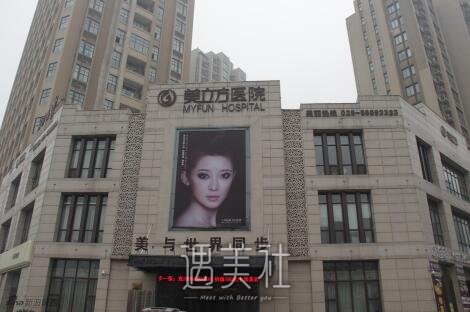 美立方
