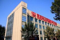 南京连天美和华美哪个好？一起来揭秘~ width=