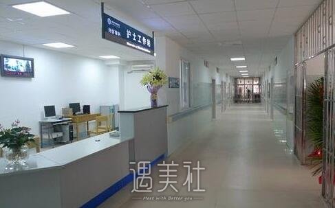 南溪山医院整形科口碑好吗?常规项目及收费情况一览~