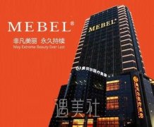 苏州美贝尔和爱思特哪个好?各个方面不同角度分析~ width=