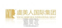 虞美人微整形价格表2020大刀阔斧，这次动真格的了! width=