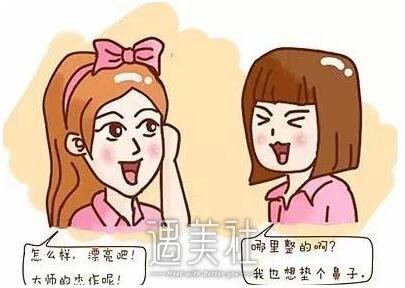硅胶隆鼻