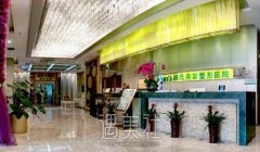 济南韩氏整形价格表2020不再迷茫，这次展示得很清晰~ width=