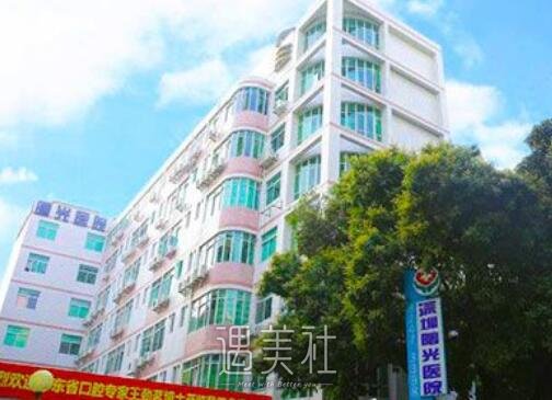 深圳,曙光