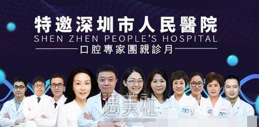深圳,曙光