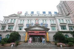 上海仁爱整形价格表2020更新上线啦，咱来瞧瞧！ width=