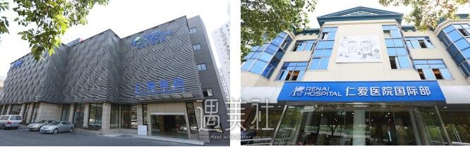 上海,仁爱