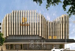 长沙半岛整形价格表2020补充上线，很完整哦！ width=