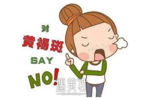 激光祛斑价格