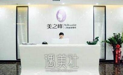 美之峰