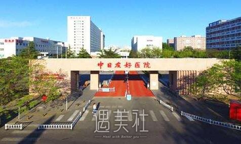 北京三甲医院