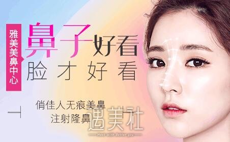 雅美