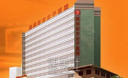 郑州,集美,东方