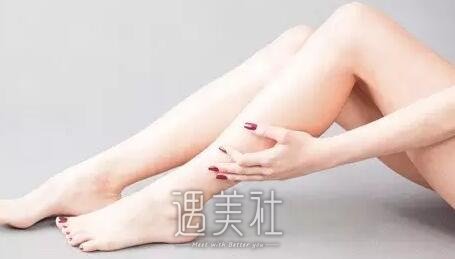 腿部脱毛