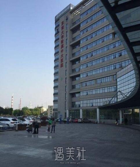 东南大学附属中大医院整形科正规吗?流行项目及收费一览~