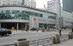 昆山人民医院整形科怎么样?有木有2020年多方位价格表吗? width=