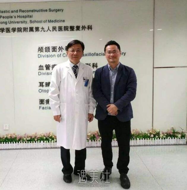 上海第九医院张如鸿医生怎么样|张如鸿个人资料更新~