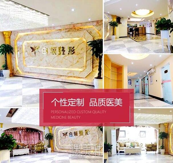 铜仁白领整形价格表2020含情脉脉，别错过~