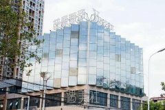 合肥艺星整形价格表2020高调发布，你或许感兴趣！ width=