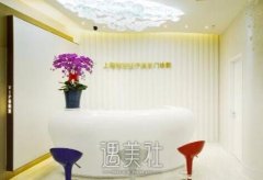 上海翔茂整形医院正规吗？价格表2020上新~ width=