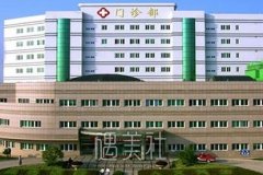 弋矶山医院整形科怎么样？有木有价目表2020？ width=