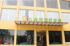 宜昌奥莱整形价格表2020小菜一碟，来尝试下～ width=