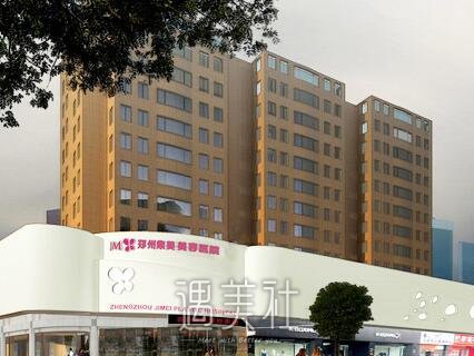 郑州,集美