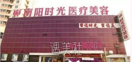 南阳,时光