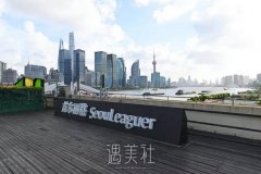 上海首尔丽格15个人儿削骨实录，这里有许多许多的故事~ width=