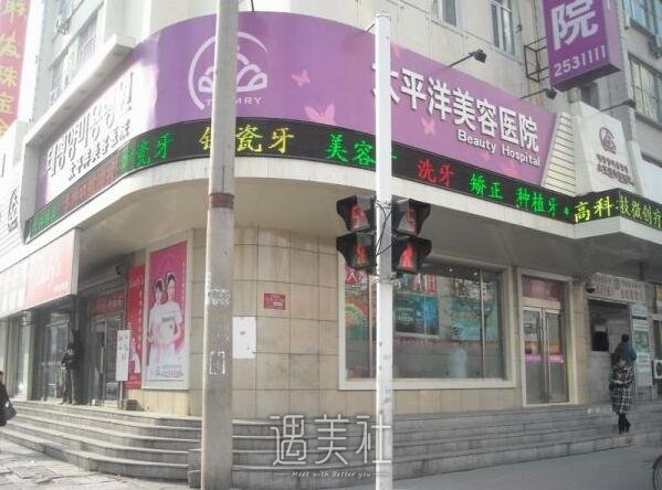 延吉太平洋整形医院价格表2020更新上线，来瞅瞅哇~