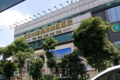 武汉中翰和五洲哪个好?多维度来对比下～ width=