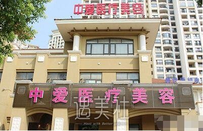 黄石中爱整形医院怎么样?到此做调节有保障吗?