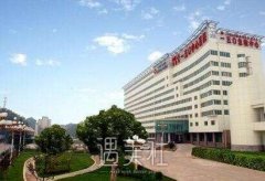 洛阳150医院整形科怎么样?价格表2020登陆～ width=