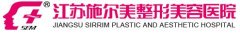 南京施尔美医院正规吗?附上整形价目表2020崭新版~ width=