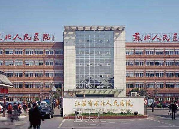 苏北人民医院整形科怎么样?有木有2019多方面价格表呢?
