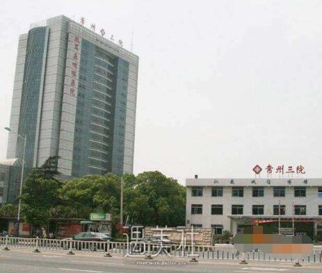 常州三院整形科靠谱吗?招牌项目及收费情况一览~