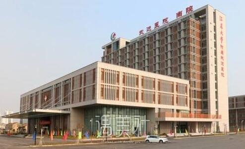 武进医院整形科怎么样?有木有2019多方面价格表呢?