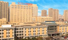 常州第二人民医院整形科怎么样？2019项目大全一览~ width=