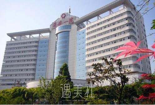 淮安市人民医院整形科靠谱吗?常规项目及收费一览~