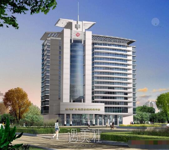 徐州矿务集团总医院整形科怎么样?有没有2020年全方面价格表呢?