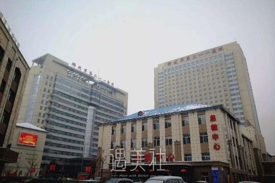 哈尔滨211医院整形科实力怎么样?有没有2020年多方面价格表呢?